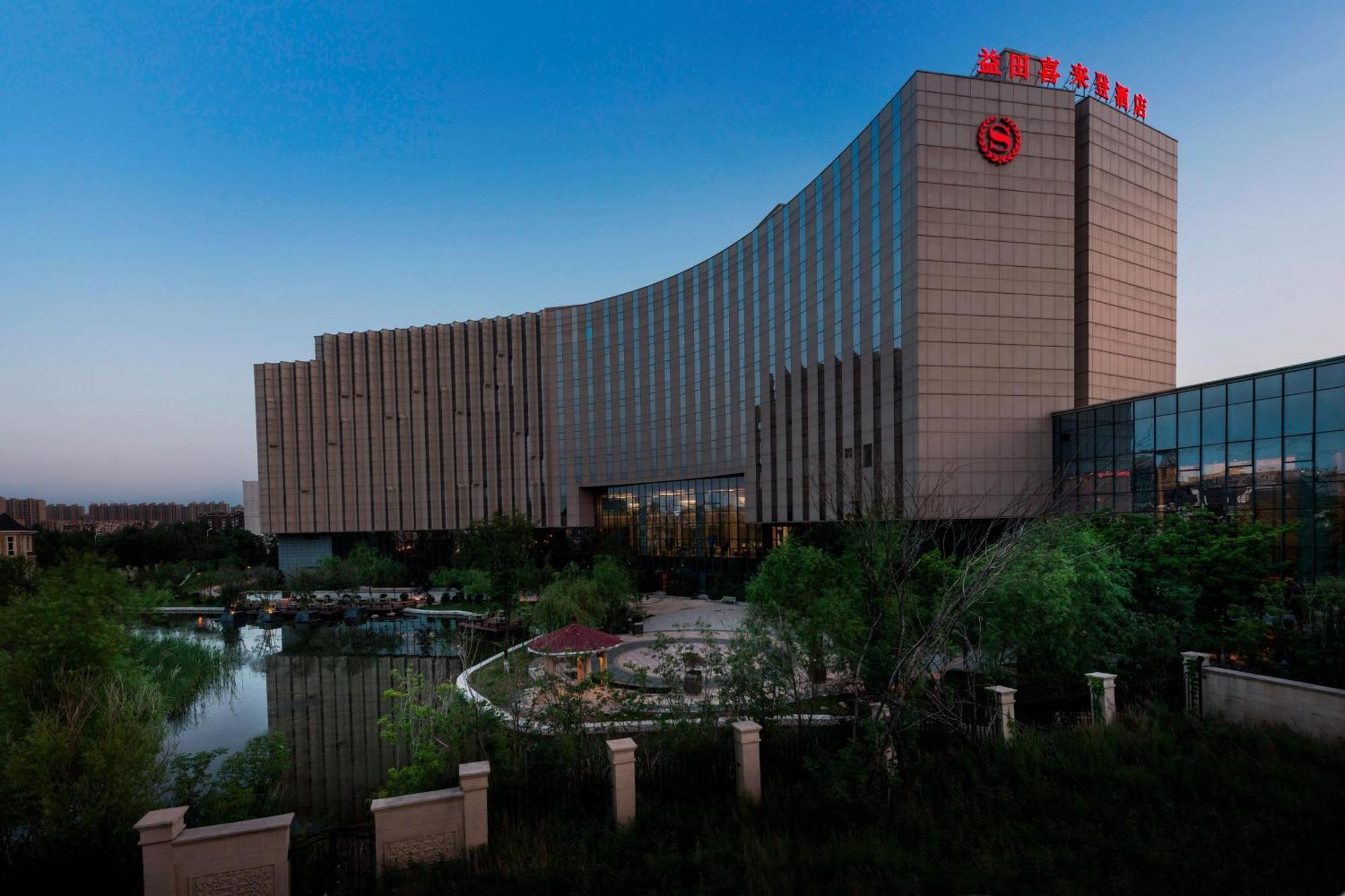 Sheraton Changchun Jingyuetan Hotel Luaran gambar